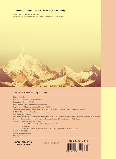科学网—JMS 8卷2期封面封底以及目录 - 邱敦莲的博文