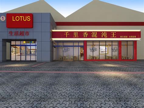 郑州生鲜超市的设计门头设计橱窗设计|空间|建筑设计|tianheng365 - 原创作品 - 站酷 (ZCOOL)
