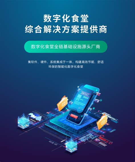 龙岩：“数字机器人”助力办事更方便_中国机器人网