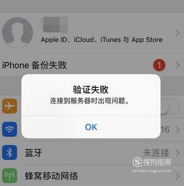 win7系统apple mobile device启动不了怎么办? -飞飞系统