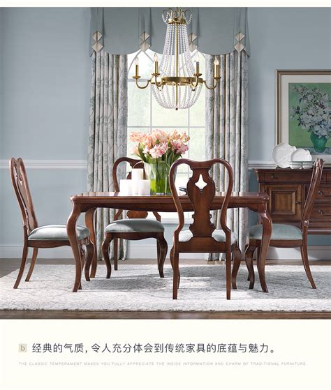 美克美家 美式实木餐椅_设计素材库免费下载-美间设计