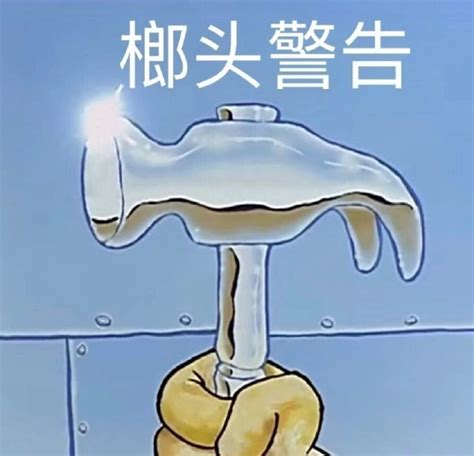暴躁表情包图片