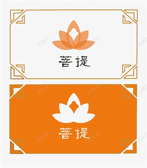 佛教菩提logo图标图标免费下载-图标7mSUegWaj-新图网
