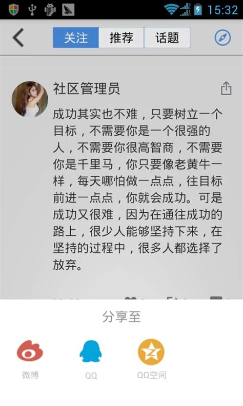 51妹子图图片
