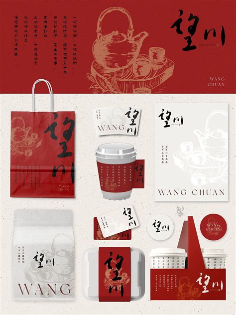 品牌设计丨湛兮小袋茶--包装设计（原创）_盛创品牌设计-站酷ZCOOL