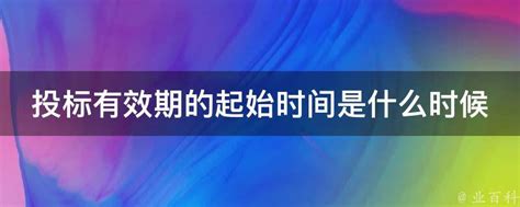 招标代理机构基本情况表EXCEL模板_千库网(excelID：79399)