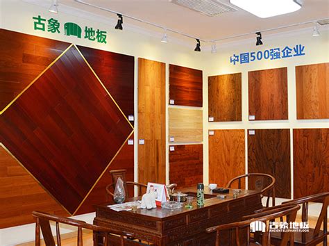 木地板专卖店设计案例效果图_美国室内设计中文网