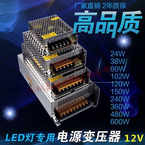 LED灯带变压器220V转12V电源适配器2A/3A/5A/10A/20A/30A开关电源-阿里巴巴