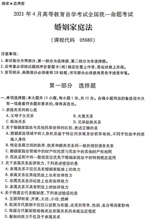 Congratulations to Guojuan Qu for publishing ACS Appl. Mater ...