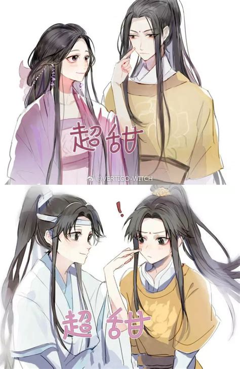 追凌cp图片