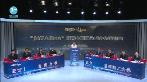 2019上海中学本部·国际部学生双语辩论赛决赛圆满举行-上海中学