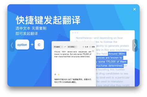 百度翻译app怎么使用 - 鹰王技术系统