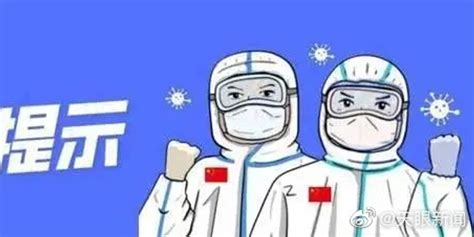 贵州发布关于哈尔滨疫情防控提示_手机新浪网