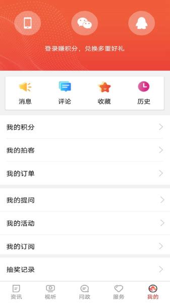 菏泽专技在线app下载-菏泽专技官方版下载v1.1.0 安卓最新版-旋风软件园