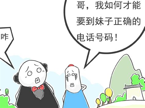 别人打我电话总是提示正在通话中怎么办-百度经验