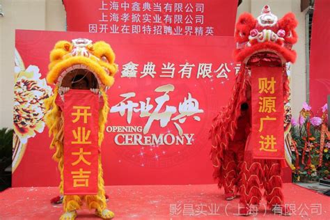 重庆合川宝龙城市广场开业庆典圆满结束-行业资讯-三牛文化（重庆）分公司