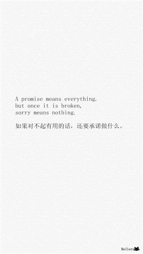【A promise means everything. but once i… - 堆糖，美图壁纸兴趣社区