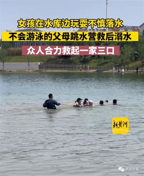男子不慎落水，民警及时解救转危为安-三湘都市报