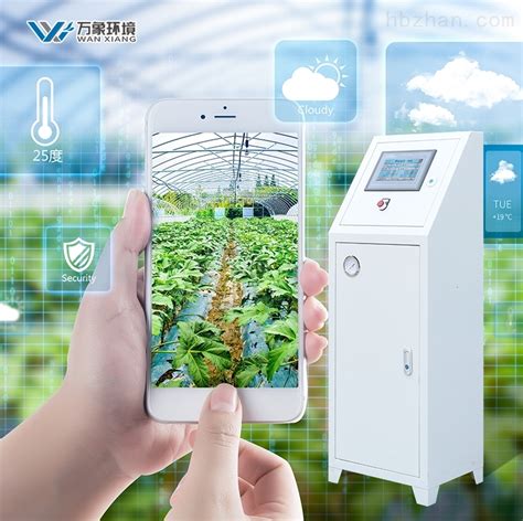 WX-0701S-农业温室大棚智能环境监控系统解决方案-山东万象环境科技有限公司