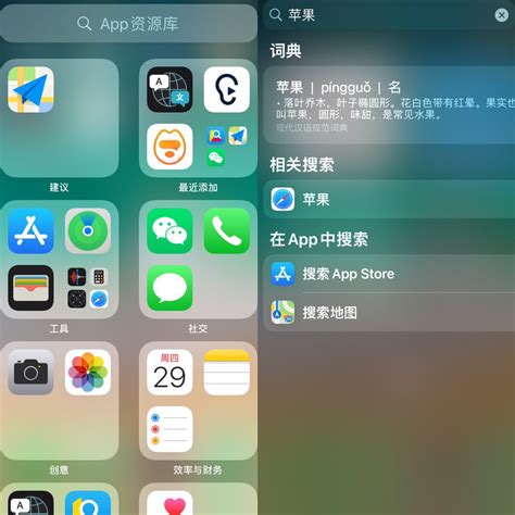 iOS 12.5.5 正式版发布！苹果：建议所有用户升级