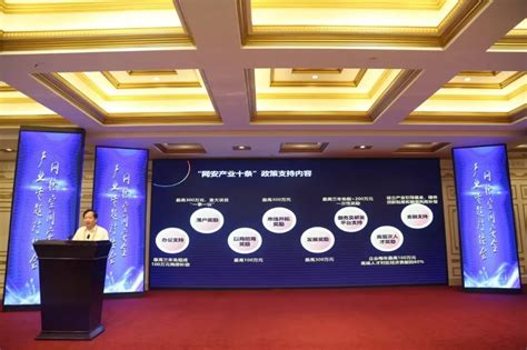 郑州高新区推出“网安产业十条”，促进网络空间安全产业发展 - 安全内参 | 决策者的网络安全知识库