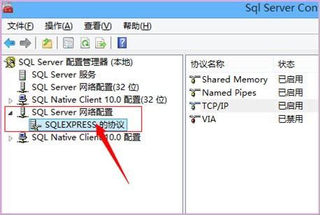 SQL Server 2008安装教程图解（四）-阿里云开发者社区