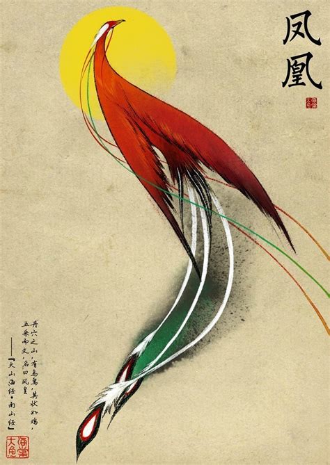 中国古代四大吉祥物：龙、凤、龟、麒麟_象征