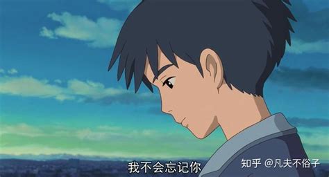 宫崎骏动漫中有哪些撩人的情话？ - 知乎