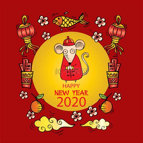 老鼠年2020，2020年新年的象征.素材图片免费下载-千库网
