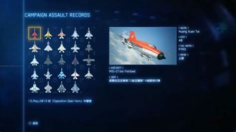 《皇牌空战7》发布3周年免费更新 联动偶像大师新标志_3DM单机