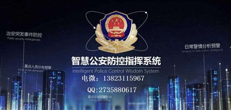 武汉市公安局公布举报电话！_长江云 - 湖北网络广播电视台官方网站