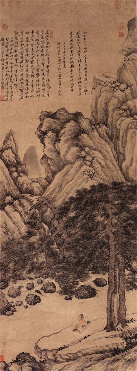 宋 佚名 秋林观泉图绢本设色北京故 (16714x2950px 300) - 名画 - 收藏爱好者
