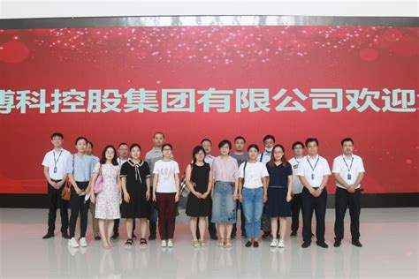 博科控股集团有限公司-Shanghai International Medical Devices Exhibition 2024