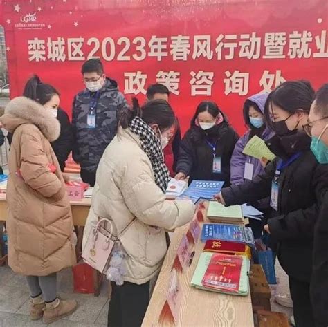 155场招聘会达成意向3.1万人！石家庄市“春风行动”打开高效就业通道|招聘会|就业|石家庄市_新浪新闻