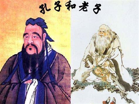 老子和孔子4段对话，影响中国2500年_凤凰网