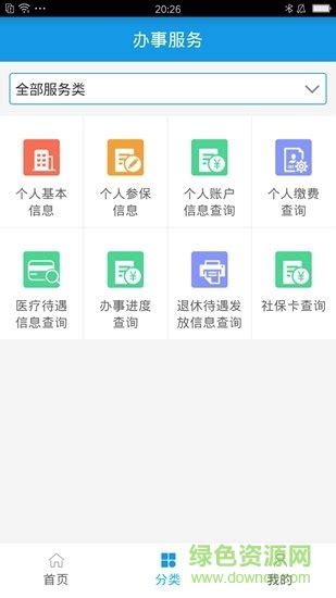 2017河源职业技术学院自主招生管理系统网址_广东招生网