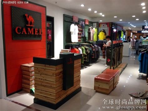 CAMEL骆驼户外实体店在江西南昌隆重开业酬宾-全球时尚品牌网