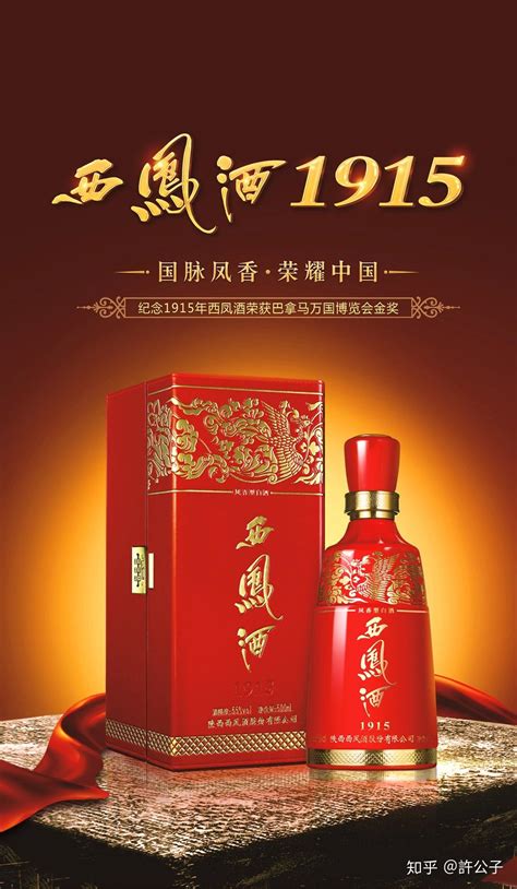 中国酒文化：完整的中国白酒知识大全 - 知乎