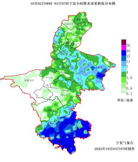 宁夏大部出现降水天气 最大累计降水量45.2毫米__财经头条