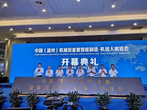 2019第十四届中国（温州）机械装备展览会_公司新闻_英锐自动化科技（苏州）有限公司