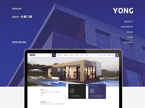 高科建材科技网站建设案例,建材网站设计案例,上海建材页面设计案例-海淘科技