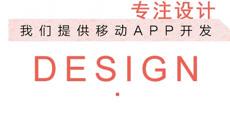 |金华青鸟|金华网站建设,app开发,金华OA系统