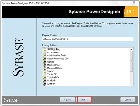 PowerDesigner16.5破解版|PowerDesigner V16.5 汉化免费版下载_当下软件园