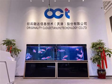 天津港集团与华为公司签署数字化转型深化合作协议