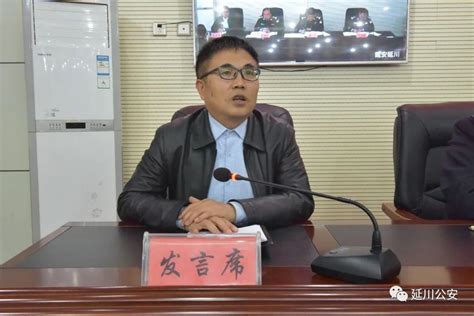 延川县公安局组织召开队伍作风整治动员大会，迅速传达落实全县干部队伍作风整治会议精神