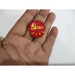陕铁院50周年校庆专题网上线