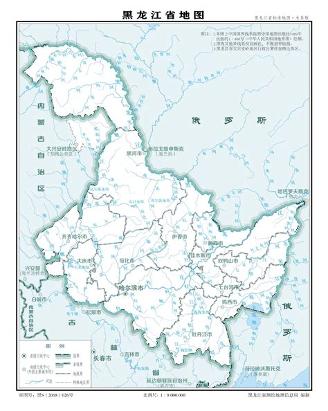黑龙江地图高清图片
