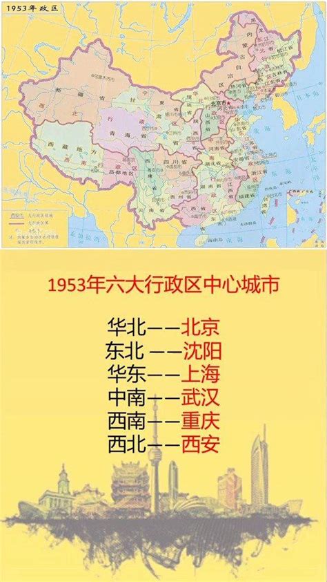 湖北省行政区划图地图_word文档在线阅读与下载_免费文档