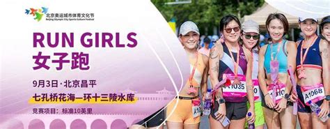 马拉松办赛数量浙江居首北京第三，女性跑者比例下降_手机新浪网