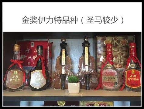 一些新疆各地老酒的整理收藏，欢迎交流（多图）|精华学术 - （专业白酒老酒收藏投资交易网站）